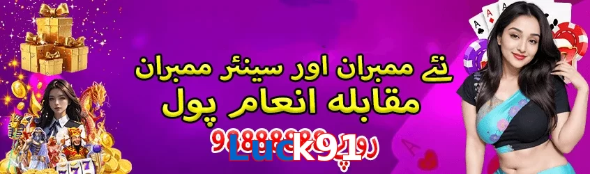 Luck91 game app for Pakistan players